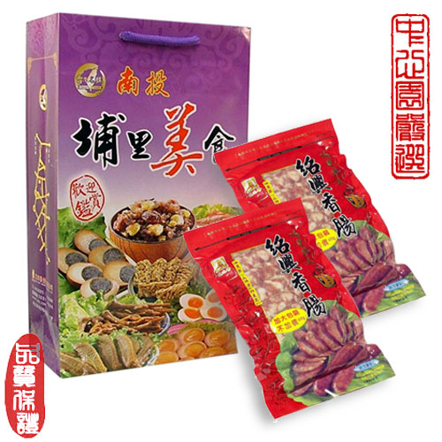 埔里名產－紅麴紹興香腸-保麗龍禮盒