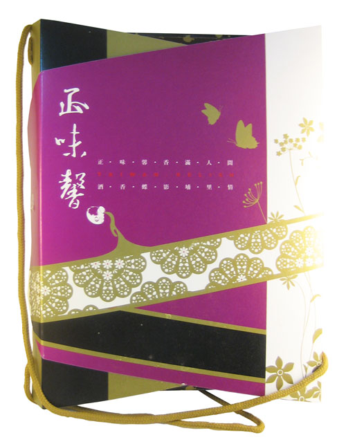 禮盒正面